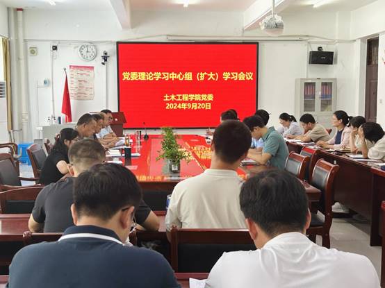 微信图片_20240923093004