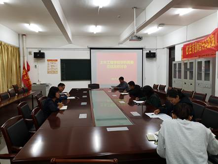 10.11学科竞赛研讨会1