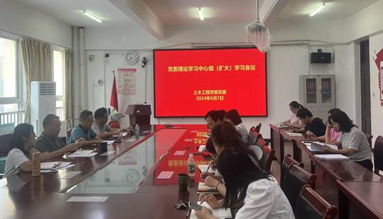 微信图片_202406112320211